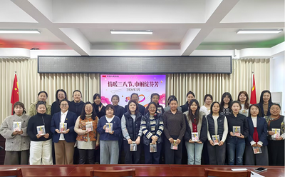 人保財險興安盟分公司開展婦女節(jié)主題活動