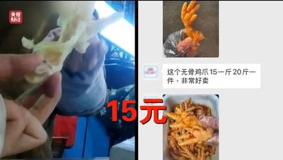 “3·15晚會(huì)”曝光完整名單