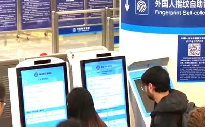 文旅、商貿(mào)流量持續(xù)火熱 高科技“土特產(chǎn)”成為全球消費者“心頭好”