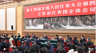 時政新聞眼丨經濟大省如何抓好“十五五”經濟社會發(fā)展？習近平提出明確要求