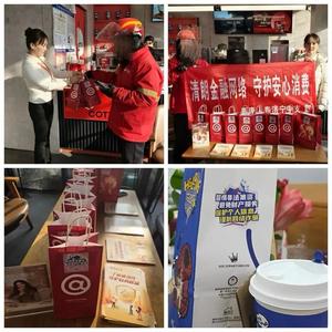 精準(zhǔn)提示進(jìn)萬家，泰康人壽積極開展“3·15”金融消保教育宣傳活動(dòng)