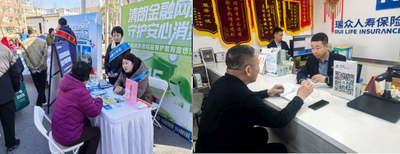 清朗金融筑防線 安心消費(fèi)守初心——瑞眾保險(xiǎn)內(nèi)蒙古分公司聯(lián)動(dòng)全區(qū)中支開展“3·15”總經(jīng)理接待日活動(dòng)