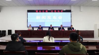 通遼市密集發(fā)布！優(yōu)化營商環(huán)境亮出硬核舉措，各旗市區(qū)承諾來了