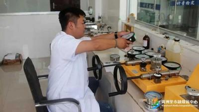 滿洲里市檢驗檢測中心持續(xù)優(yōu)化壓力計量檢定服務(wù) 強化效率意識與質(zhì)量意識