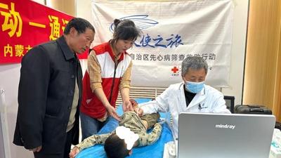 今天，通辽这些孩子迎来“心”生