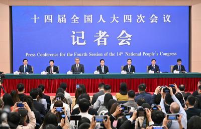 【2026全國兩會】十四屆全國人大四次會議舉行經(jīng)濟(jì)主題記者會