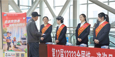 內(nèi)蒙古開展“12333全國統(tǒng)一咨詢?nèi)铡被顒? title=
