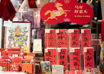 “馬”文創(chuàng)熱勾勒消費圖景