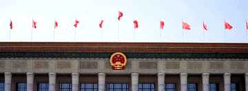 2026全國(guó)兩會(huì)| 6個(gè)創(chuàng)意字看內(nèi)蒙古奮勇爭(zhēng)先