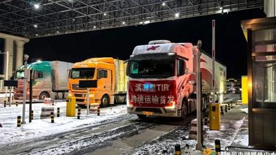 滿洲里屬地TIR車輛成功首發(fā) 開啟跨境物流新模式