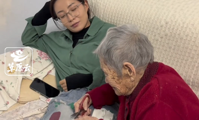 孫媳婦穿破洞牛仔褲 奶奶當(dāng)場(chǎng)縫補(bǔ)丁