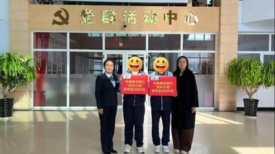 情系教育 愛(ài)暖校園！建行二連浩特支行為學(xué)子發(fā)放愛(ài)心獎(jiǎng)學(xué)金