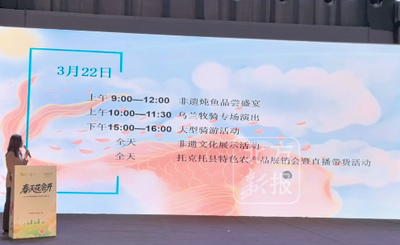 2026呼和浩特黃河開河民俗文化周3月20日啟幕