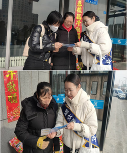 新歲新程活動盛啟，瑞眾保險赤峰中支開展理性投資宣傳活動