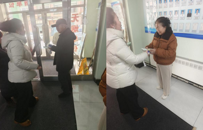 中國人壽財險呼倫貝爾市中心支公司開展金融消保宣傳活動