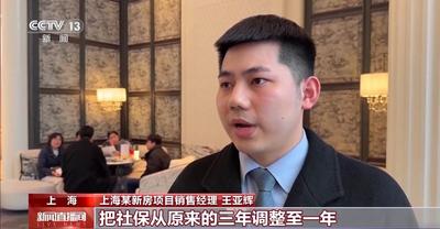 多地房地產(chǎn)調控 咨詢量到訪量增加明顯