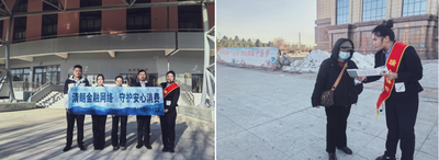 瑞眾保險(xiǎn)興安中支走進(jìn)體育館守護(hù)民生健康與金融安全