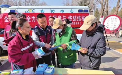 結核病防治主題宣傳