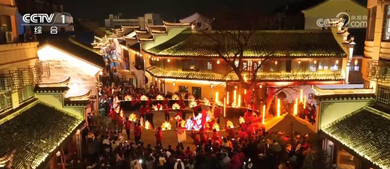 傳統(tǒng)民俗鬧元宵、多彩非遺慶團圓 古韻國風洋溢馬年新春裝點節(jié)日中國