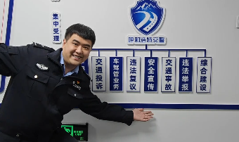 青城交管事事靈 6698440