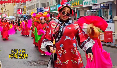 呼和浩特市元宵節(jié)主題活動在寬巷子熱鬧舉行