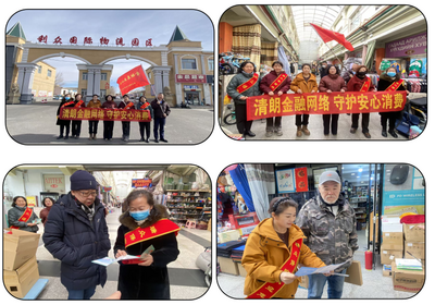 金融烏蘭牧騎馬蹄疾——瑞眾保險(xiǎn)錫林郭勒中支“3·15”宣教走進(jìn)邊境