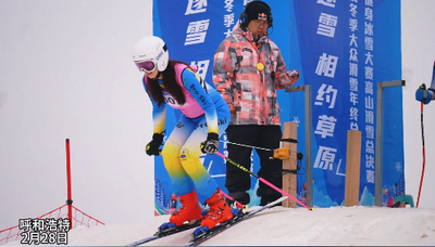 內(nèi)蒙古全民健身冰雪盛宴燃動(dòng)青城