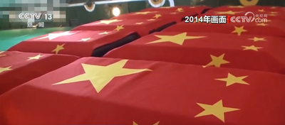 青山浩蕩、長(zhǎng)風(fēng)萬(wàn)里！七十余載家國(guó)共盼 山河錦繡迎英雄回家