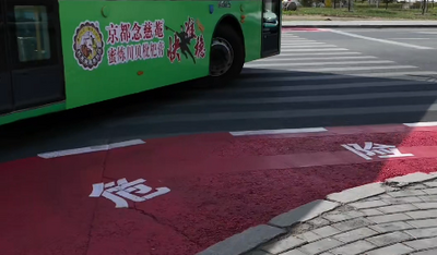 呼和浩特市大青山野生動(dòng)物園路口新增右轉(zhuǎn)彎危險(xiǎn)提示區(qū)