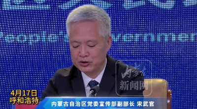 2026年內蒙古文化活動季4月21日啟動