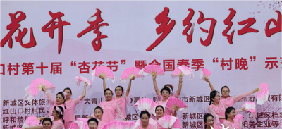 杏雨迎客來 春日赴盛會(huì)