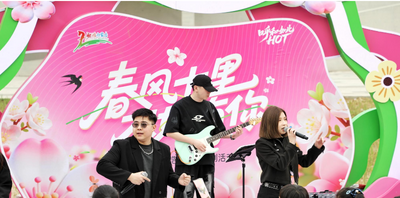 “春風(fēng)十里，不如有你”！呼和浩特開(kāi)啟全新場(chǎng)景文旅體驗(yàn)