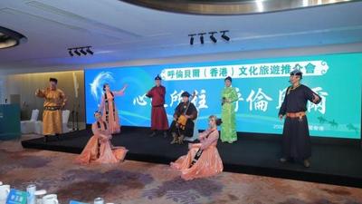 香江潮涌 沃野萌新——呼倫貝爾以更加開放格局迎接新一輪旅游旺季