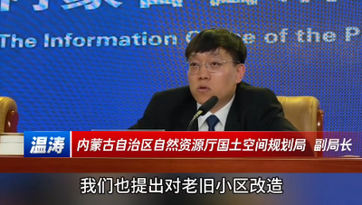 審批減負 保障宜居安居