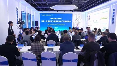 18家企業(yè)扎堆入駐！烏?！翱苿?chuàng)版圖”再擴容