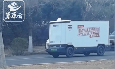 無(wú)人駕駛快遞車(chē)“罷工”攔路
