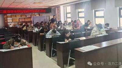 技筑根基 賦能前行！二連浩特市職業(yè)技能等級評價考試有序開展
