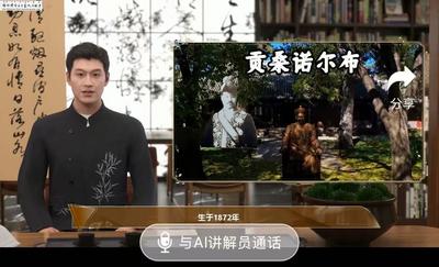 喀喇沁旗博物館：以國通語為鑰 啟文物千年之語