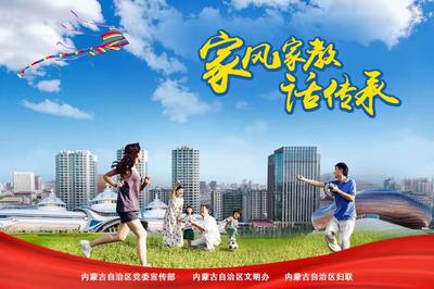 家風(fēng)家教話傳承｜李敬華家庭：愛心鋪就生命之路 家風(fēng)詮釋人間真情