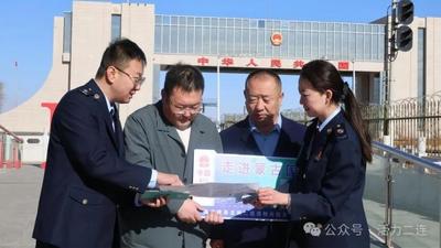 聚焦向北開放！二連稅務(wù)以優(yōu)質(zhì)服務(wù)賦能口岸經(jīng)濟