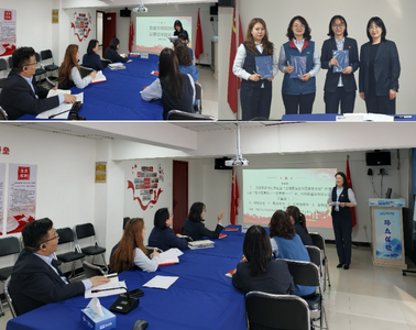 瑞眾保險(xiǎn)內(nèi)蒙古分公司包頭黨支部組織開(kāi)展“黨建引領(lǐng)筑防線 以賽促學(xué)踐初心”主題黨日活動(dòng)