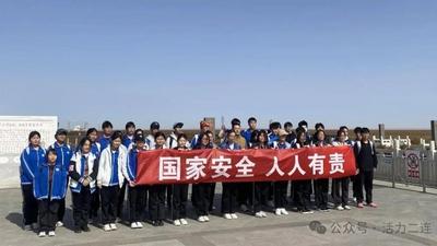 看得見的國家安全教育！二連浩特以國門陣地筑牢北疆安全防線