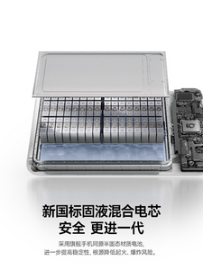 新國標(biāo)落地關(guān)鍵期倍思率先斬獲航天級認(rèn)證，重塑移動電源安全新高度