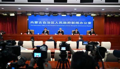 內(nèi)蒙古舉行2026年內(nèi)蒙古文化活動(dòng)季新聞發(fā)布會(huì)