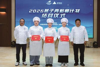 京蒙協(xié)作 技能幫扶