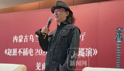 《趙照不插電2026保利院線巡演》呼和浩特站  4月14日19:30唱響