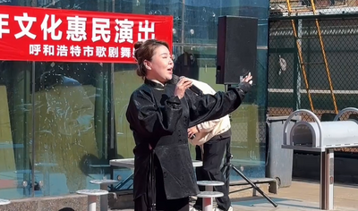 呼和浩特市歌剧舞剧院演员走进社区