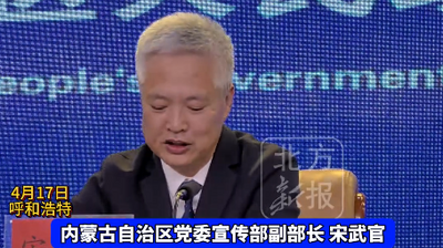 2026年中國演出交易會落地呼和浩特