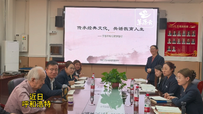 內(nèi)師大教授李淑章為青年教師解鎖“育人心法”