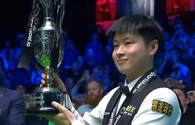 祝贺！赵心童夺得2026斯诺克巡回锦标赛冠军